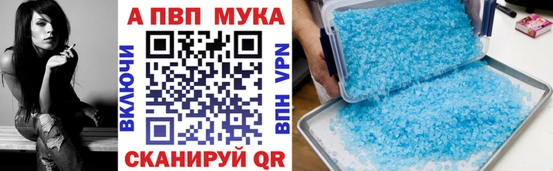 APVP СК КРИС  Меленки 