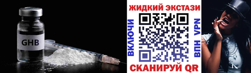 наркота  Меленки  БУТИРАТ жидкий экстази 