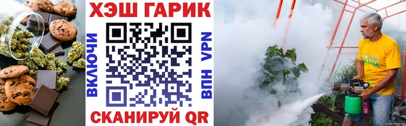 Еда ТГК марихуана  Меленки 