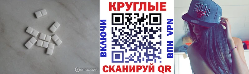 Экстази Дубай  Меленки 