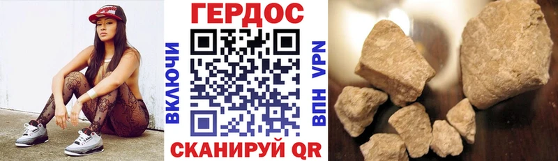 купить  цена  Меленки  Героин VHQ 