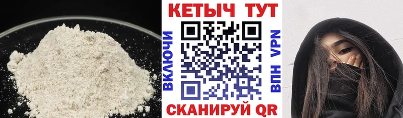 КЕТАМИН VHQ кракен рабочий сайт Меленки