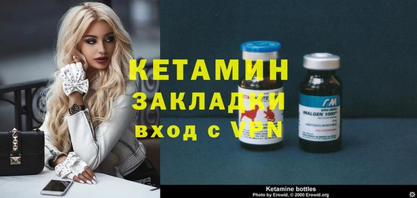 ECSTASY Вязники