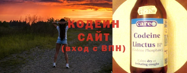 ECSTASY Вязники
