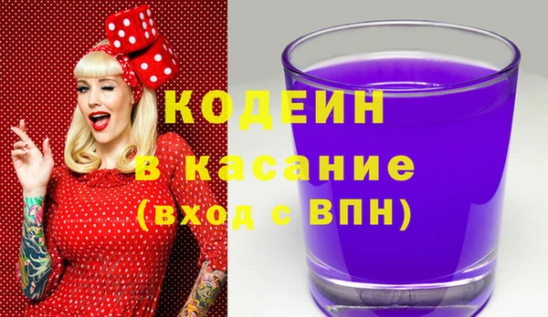 ECSTASY Вязники