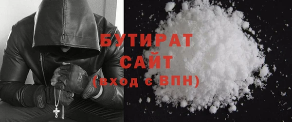 метамфетамин Волоколамск