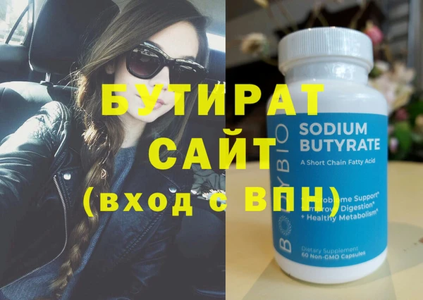 хмурый Вязьма
