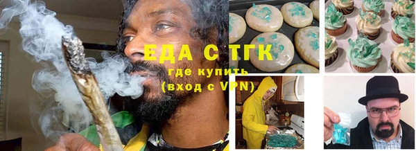 ECSTASY Вязники