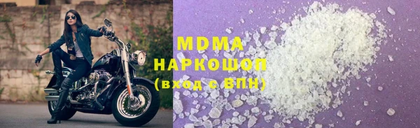 ECSTASY Вязники