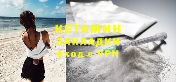 ECSTASY Вязники