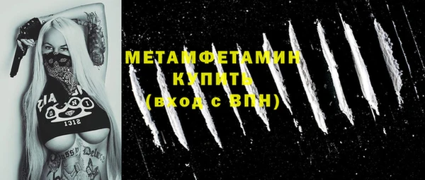 ECSTASY Вязники