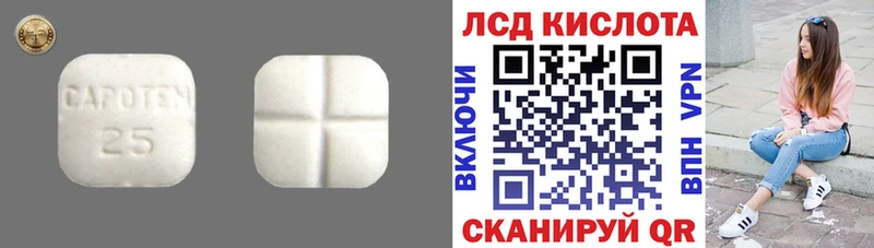 LSD-25 экстази ecstasy  Меленки 
