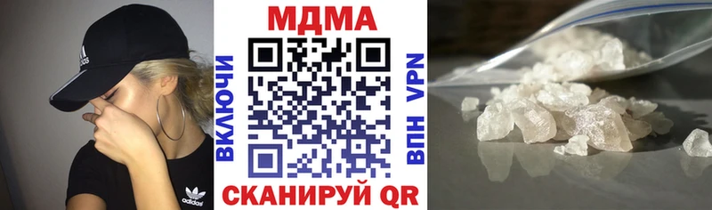 omg зеркало  Меленки  MDMA Molly  наркошоп 