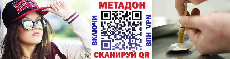 продажа наркотиков  Меленки  Метадон мёд 
