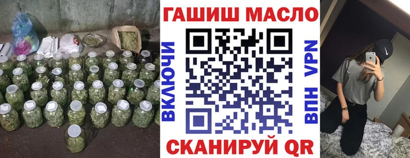 ТГК THC oil  Меленки 