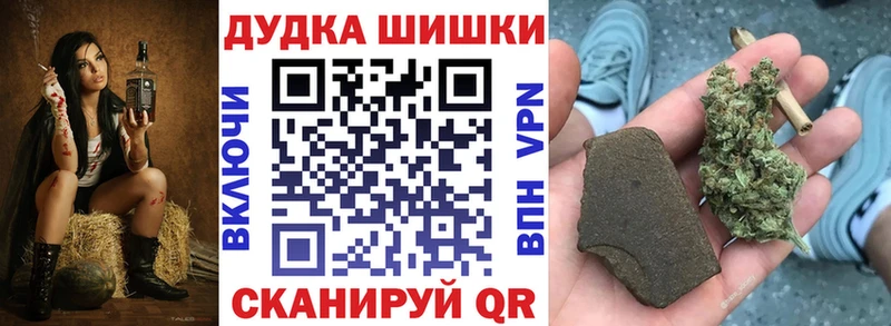 Шишки марихуана SATIVA & INDICA  Меленки 